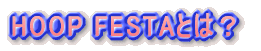 ���ł̃}�i�[�ɂ���